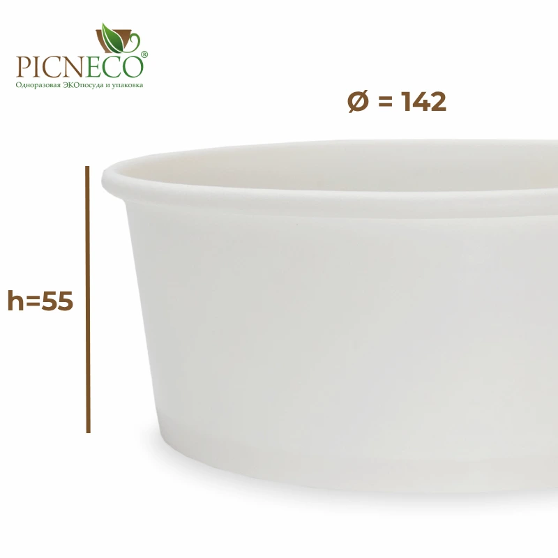 товар Контейнер круглый 600 мл, белый KM165